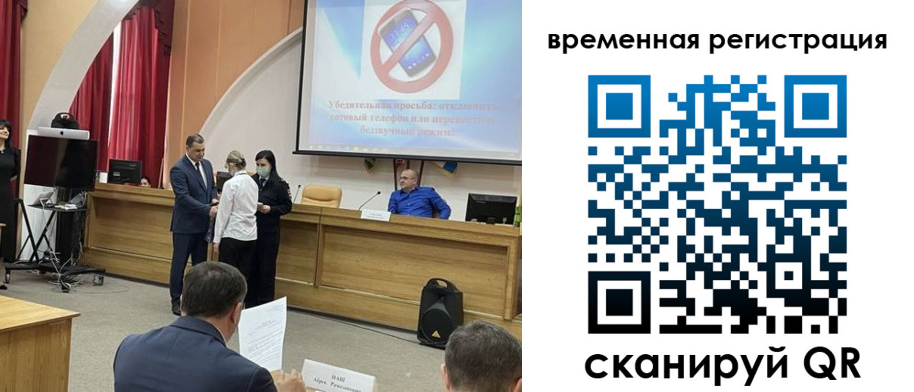 прописка в Баксане