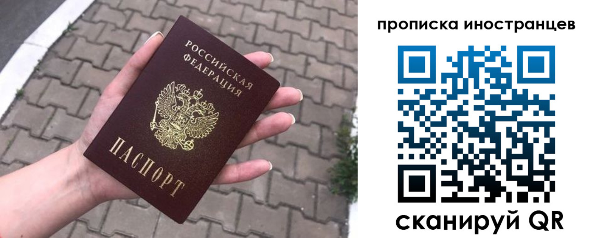 регистрация для школы в Баксане