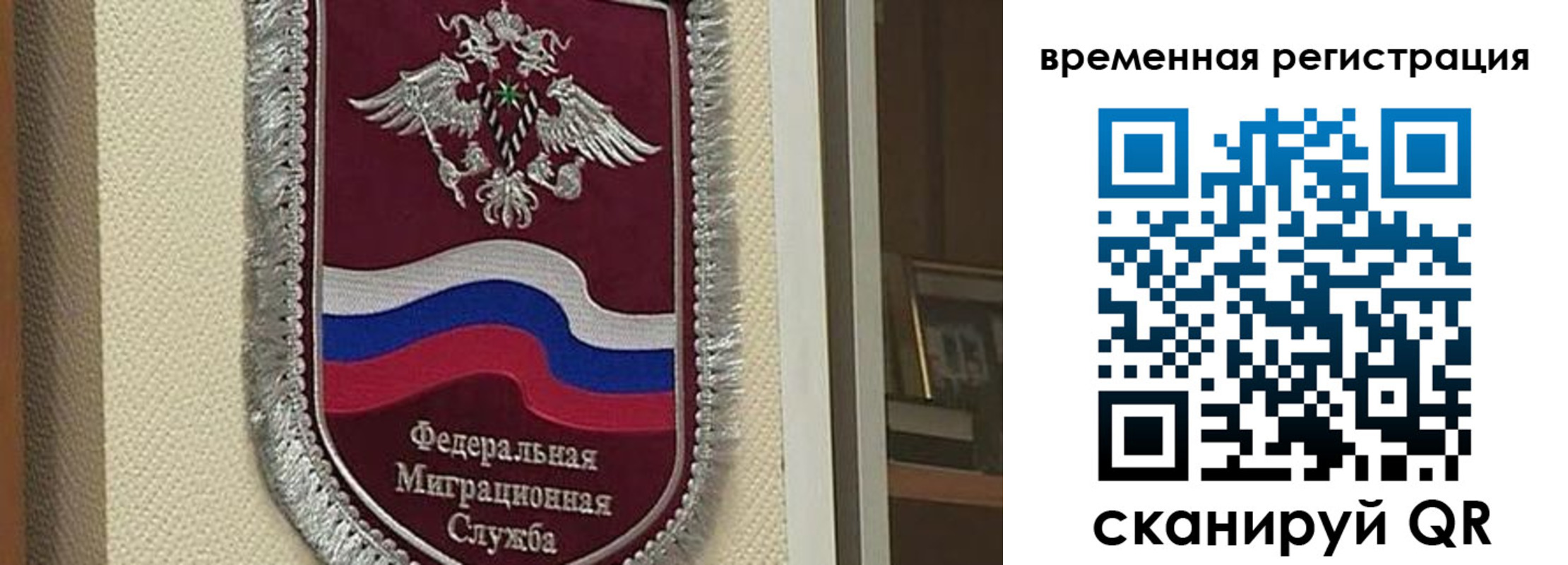 прописка законно в Баксане