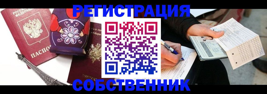 форма 3 в Баксане