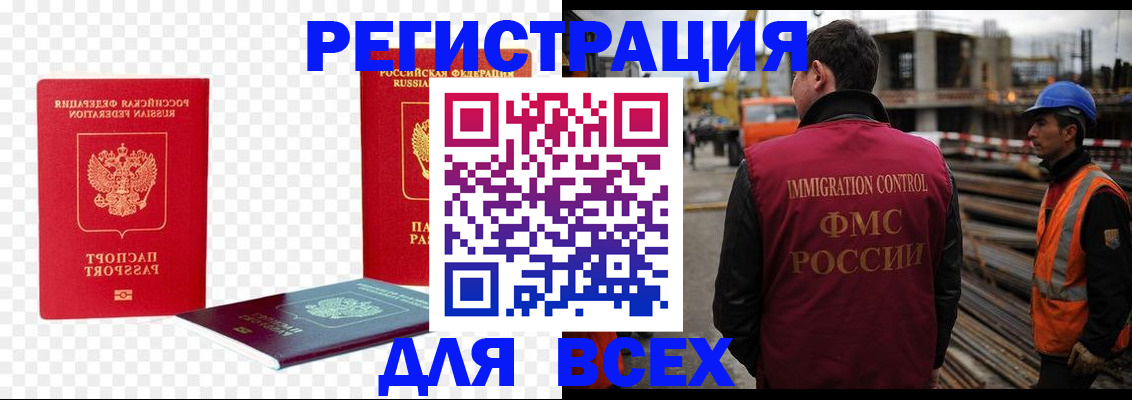 форма 3 в Баксане